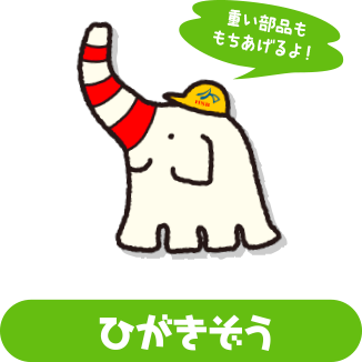 ひがきぞう