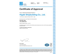 ISO 9001 Certification