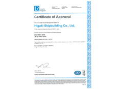 ISO 14001 Certification